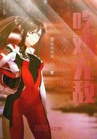 书名开局无限激活签到新系统