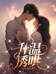 年下狼崽夜夜发疯全文免费阅读笔趣阁