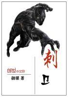 刺卫宣公纳伋妻什么意思也