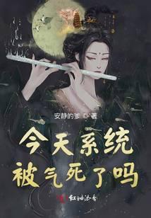 今天系统怎么了
