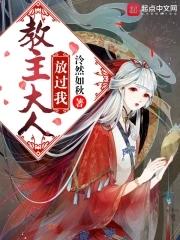 教主饶命攻略策略