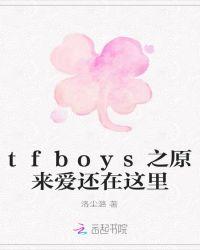 爱原来还在作文600字