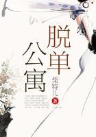 帮大家整理了脱单攻略