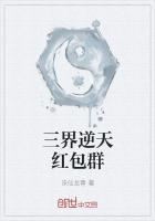 三界红包群叶天