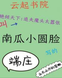 艳倾天下爱妃朕也来