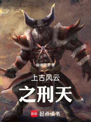 上古 云
