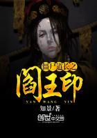 僵尸道长僵尸王