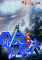 诛仙混沌boss爆什么