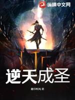 逆天成圣短剧全集