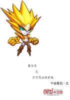 赛尔号之穿越人类世界