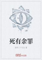 他背后的女人全文阅读