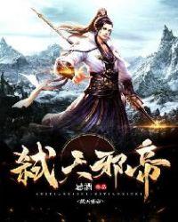 抗日之神鹰天降精校版