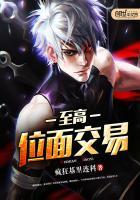 超级位面交易至尊