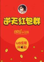 逆天红包群李飞