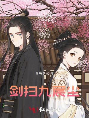 主角叫剑尘的玄幻