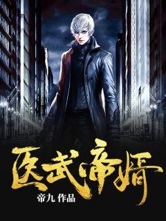 徐南徐北的最新章节在哪里看