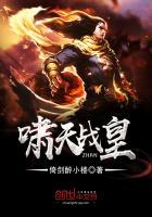 啸天战神陆啸天