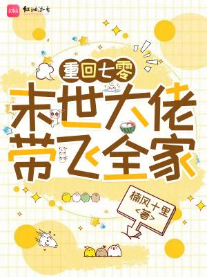 重生回七零代末