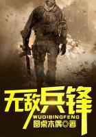 兵锋无双无弹窗