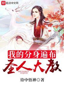 我的分身遍布诸天万界!