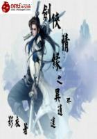 剑侠情缘最新逍遥加点