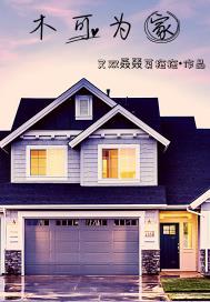 木字加可字念什么