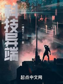 科技异化现象如何解决