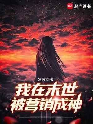 我在末世搞经营全文