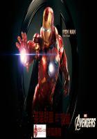 英雄联盟在漫威叫什么