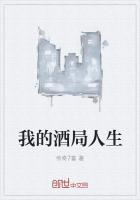 我的酒馆对我打了烊简谱