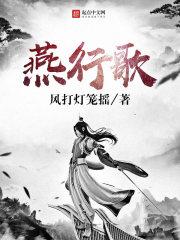 踏神墟何赐有几个女人