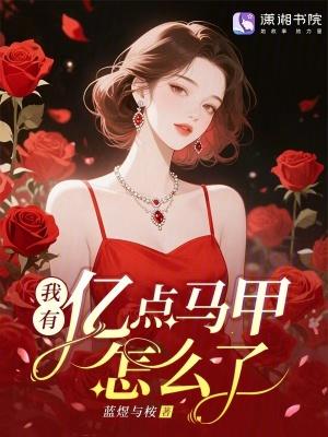 我有亿点不满表情包