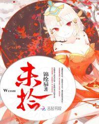 未拾的奇妙历险记攻略