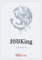 封印现象真相揭秘