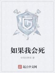 如果人死了欠的网贷还要还吗