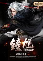 老子名字叫钟馗吗