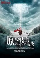 原来你是这样的