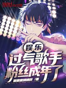 被小天后倒追里面的歌