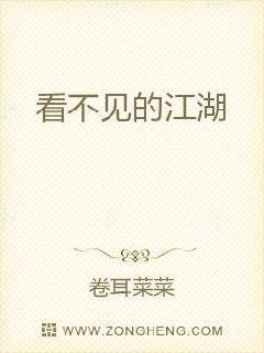 江湖不见的男神系列