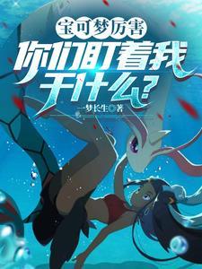 精灵她们的目光都不太对劲