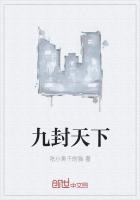 九天封神安卓版