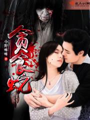 贪吃蛇无尽大作战破解版无限钻石无限金币