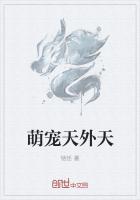 万以上数的近似数