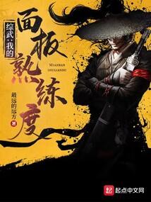 综武字数200万以上