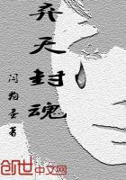 弃天帝是哪一部