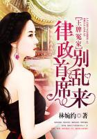 王牌律师剧情介绍