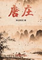 唐庄温泉门票多少钱