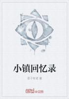 魔镜说的是什么意思