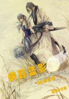 侠隐阁追踪贼盗