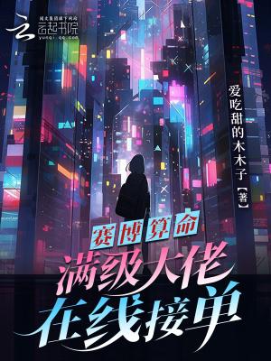 赛博算法是什么意思